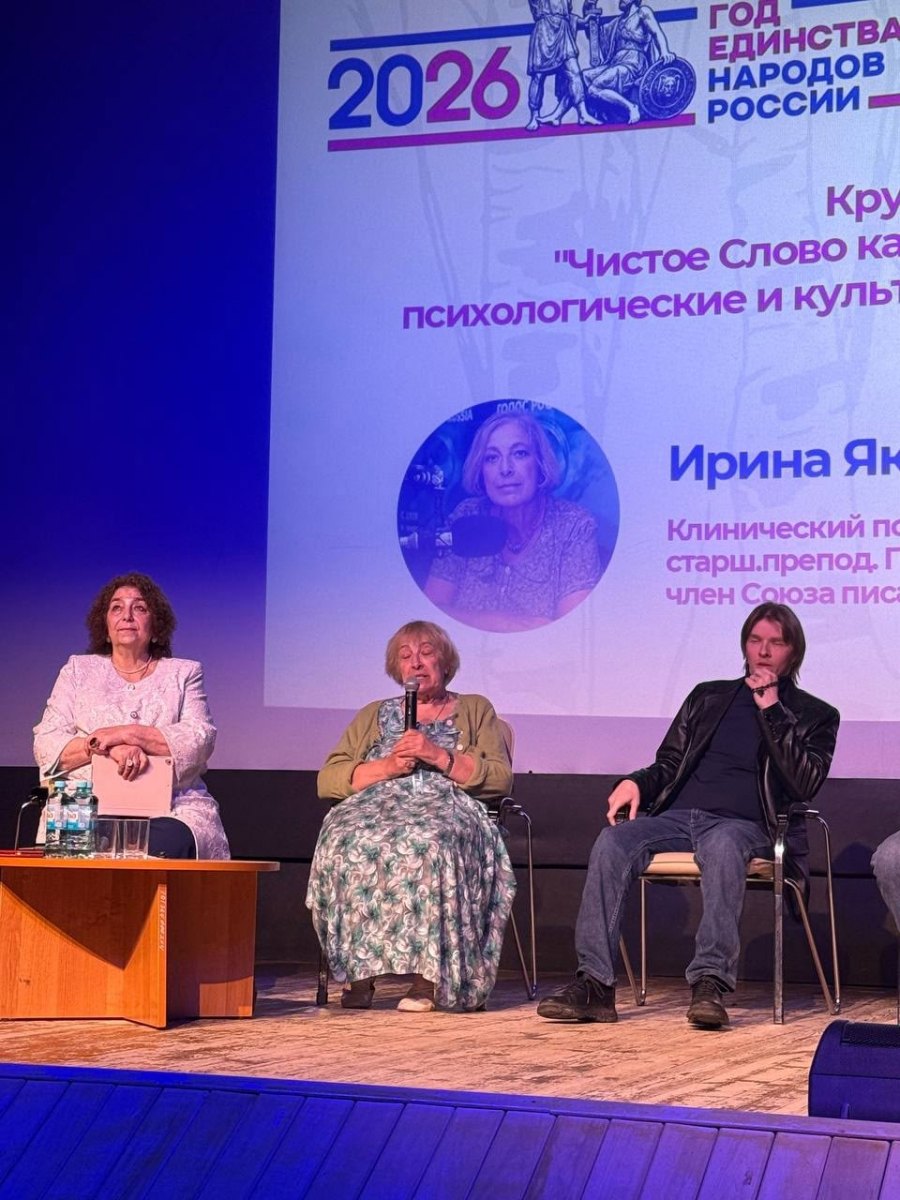 Фото к новости